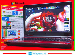 日本計(jì)算機(jī)代購(gòu)攻略 價(jià)格、二手及數(shù)碼產(chǎn)品購(gòu)買指南